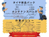 ライフ パステル ETCスマートキー電格ミラーベンチシート