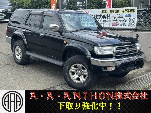 ハイラックスサーフ 2.7 SSR-V ブラックナビゲーター 4WD 