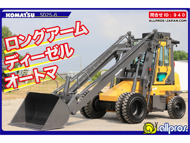 その他 コマツ 