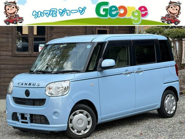 ムーヴキャンバス  X メモリーナビ フルセグテレビ バックカメラ Bluetooth接続可能