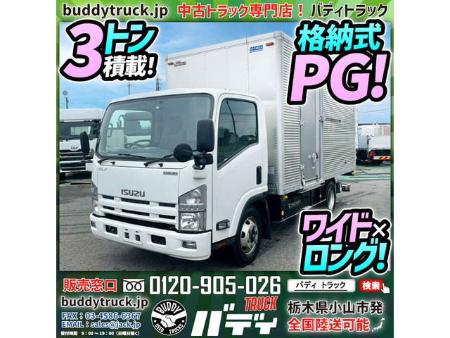 エルフ アルミバン 格納式パワーゲート CNG ガス車