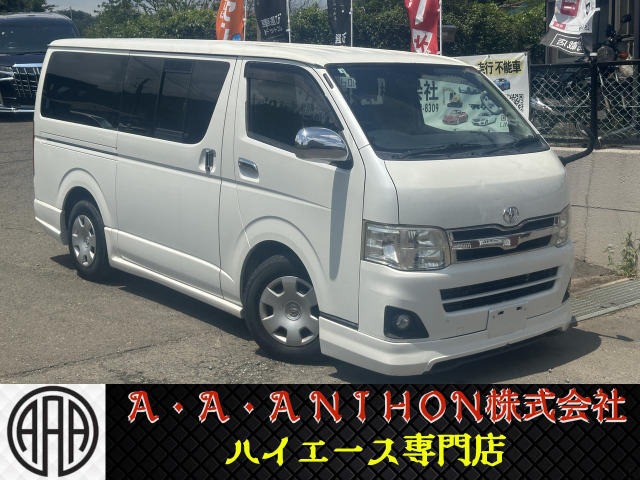 ハイエースバン 3.0 スーパーGL ロング ディーゼル 
