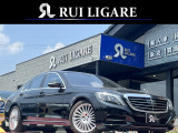メルセデス・ベンツ Sクラス S400 ハイブリッド エクスクルーシブ