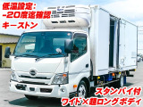 デュトロ 冷蔵冷凍車 キーストン スタンバイ付 K5247