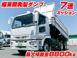 スーパーグレート ダンプ 7速MT 積載8トン 2デフ K5244