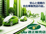 サンバー トランスポーター 4WD トランスポーター 4WD