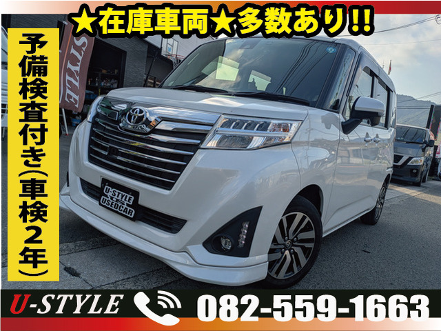 トヨタ ルーミー 