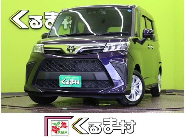 ルーミー 1.0 G 【9型Dオーディオ★スマアシ】