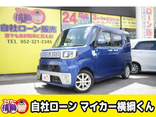 ウェイク X SA 4WD 自社 ローン 愛知 名古屋