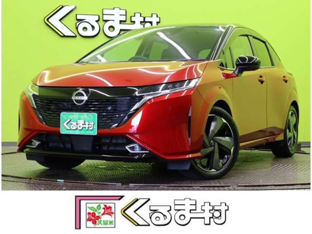 ノートオーラ 1.2 G 【9型ナビTV★アラウンドビューM】