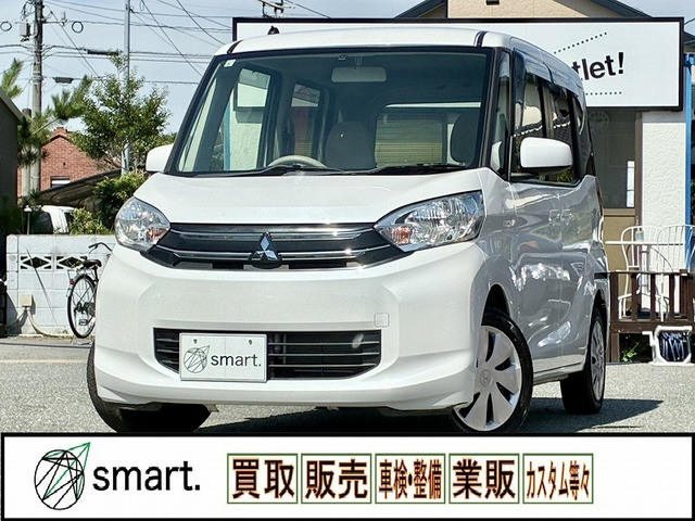 三菱 eKスペース 