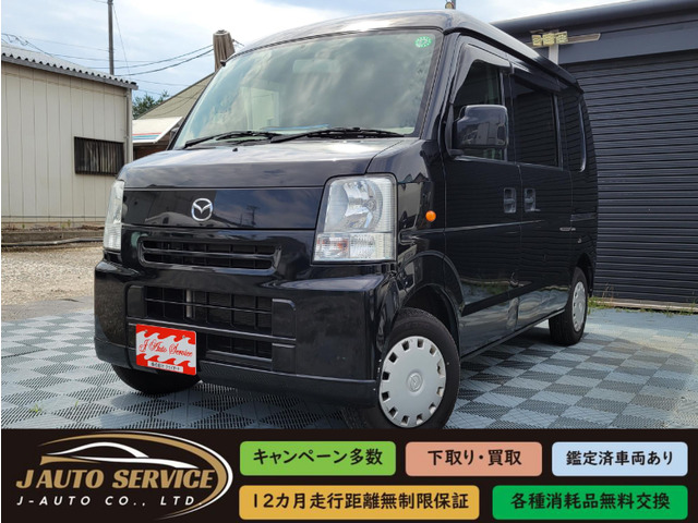 スクラム バスター ハイルーフ ワンオーナーオートマETC車検2年付き