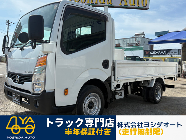 アトラス 1.5t平ボディ