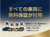 納車前点検では、エンジンをはじめ足回りや装備品の点検をスタッフが丁寧にやらせて頂きますので安心してカーライフを送る事ができます!