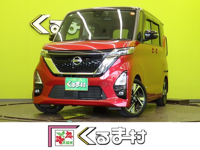 ルークス ハイウェイスター Gターボ プロパイロットエディション 【9型フルセグナビ★...