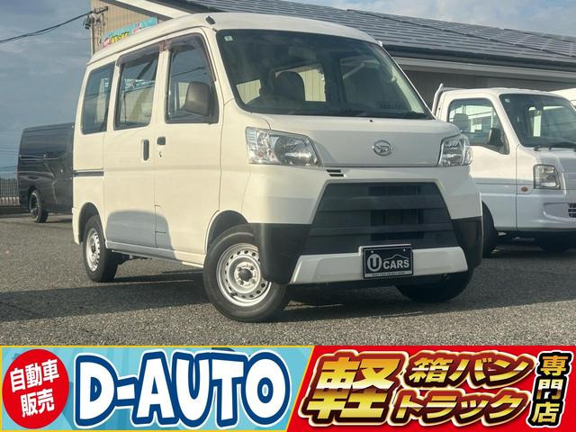 ハイゼットカーゴ スペシャル 4WD 正規AA仕入れ 下回り錆なし 修復歴なし