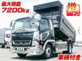 ファイター ダンプ 積載7.2t 増トン 車検付 K5264