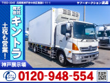 H28/4 日野 レンジャー 冷蔵冷凍車 TKG-GD7JKAG