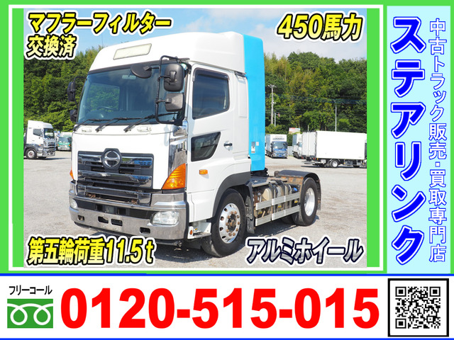 プロフィア トレーラーヘッド 450馬力 第五輪荷重11.5トン