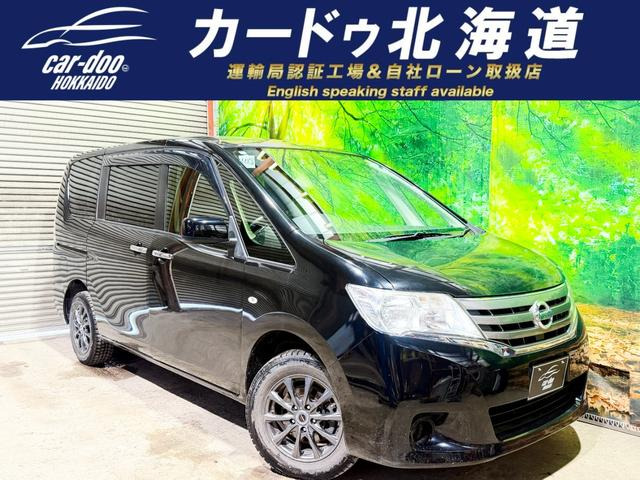 セレナ 2.0 20X 4WD 防錆塗装エンスタBカメETC積込タイヤ