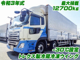 クオン 冷凍冷蔵車 ウイング -30度設定 K5254