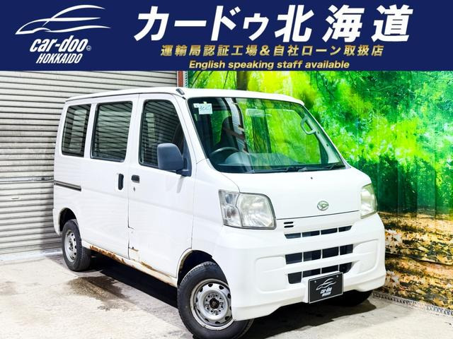 ハイゼットカーゴ スペシャル 4WD 防錆塗装