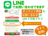 ■LINEで問い合わせ■  24時間365日、いつでも気にせずLINEにてお気軽に問い合わせいただけます。気になる個所の写真や動画も送らせていただきます。エンジン音も聞いていただけます。