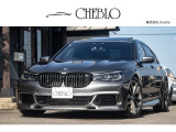 7シリーズ M760Li xドライブ 4WD V12 6600 610馬力
