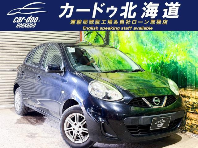マーチ 1.2 X FOUR 4WD 防錆塗装ナビBカメ