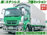 スーパーグレート ウィング 床ステンレス 7速MT K5175