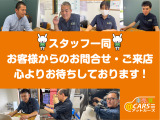 ■アットカーズのスタッフ一同です!■笑顔と丁寧な対応で、お客様のカーライフを全力でサポートさせていただきます!お気軽にお声がけくださいね!