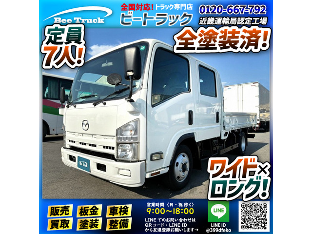 タイタン Wキャブ ワイド ロング 乗車定員 7人