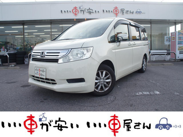 ステップワゴン 2.0 G HIDエディション ☆禁煙☆ナビ☆両側電スラ☆HID☆ETC