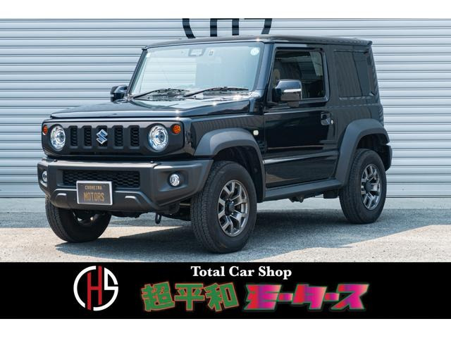 ジムニーシエラ 1.5 JC 4WD 盗難防止装置 Aストップ 横滑り防止機能