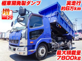 ファイター ダンプ 増トン 積載7800kg K5165