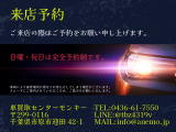ご来店の際は、大変お手数ですが前日までにご予約をお願いいたします。少人数&保管場所が複数あるため、ご協力をお願いいたします。