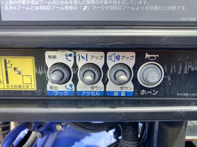 いすゞ エルフ_画像64