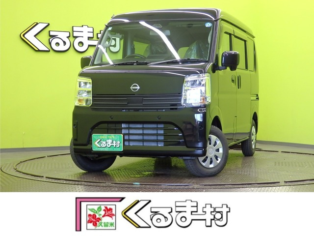 クリッパー DX GLパッケージ ハイルーフ 【両側スライド★エマブレ★未使用車】