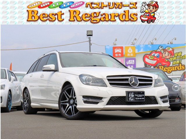 Cクラスワゴン C180 アバンギャルド 車検整備付 8.7Mキロ ETC