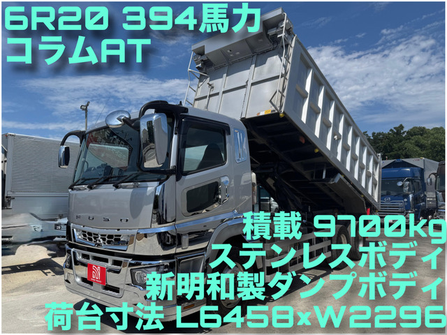 スーパーグレート  スーパーグレートダンプ 13万キロ