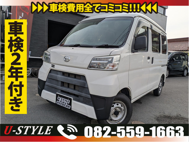 ハイゼットカーゴ デラックス SAIII ハイルーフ 