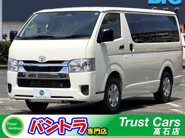 ハイエースバン