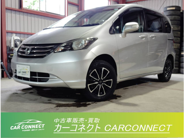フリード 1.5 G ジャストセレクション 4WD ナビ Bカメ パワスラ HID ETC