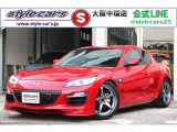 【中古車情報】マツダ RX-8 ベースモデル GTウィング・フロントスポイラー の中古車詳細（走行距離：11.6万km、カラー：レッド、販売地域：大阪府八尾市南亀井町）