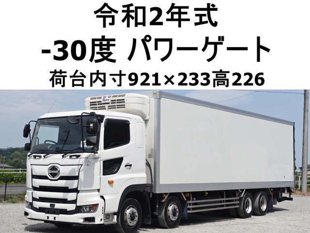 プロフィア 冷凍冷蔵車 パワーゲート低温冷蔵冷凍大型