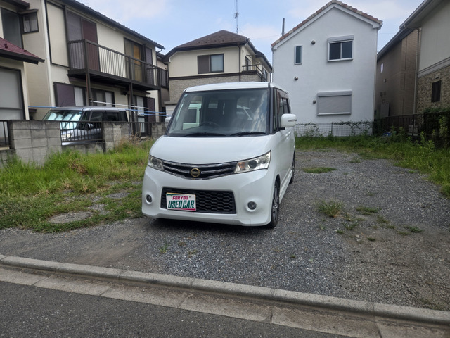 ルークス ハイウェイスター 支払総額23.8万円(圏内に限り)