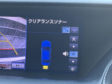 クリアランスソナー
