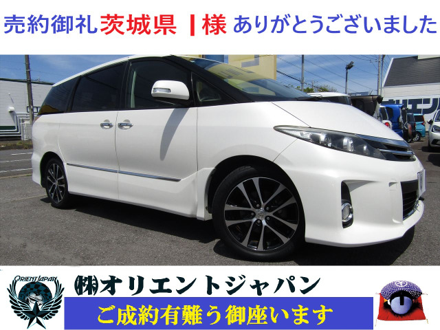 エスティマ 2.4 アエラス プレミアム エディション 後席モニター/フルセグ/両側電動...