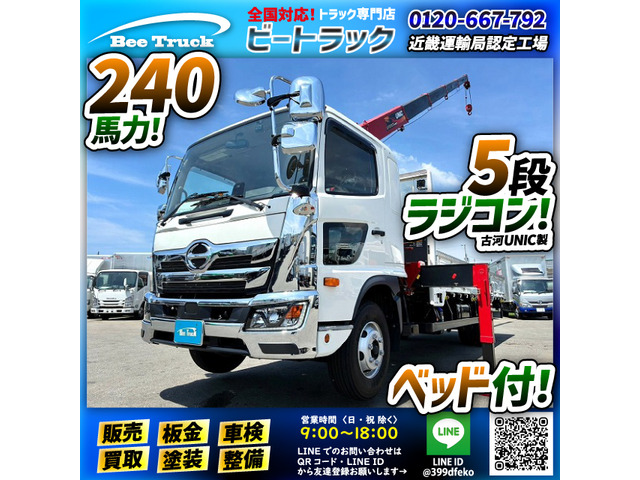 レンジャー クレーン 保証対象車両 車検付 5段クレーン 中型