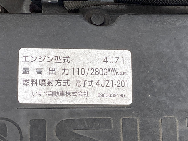 いすゞ エルフ_画像76